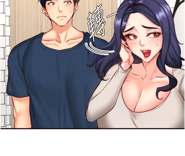 漫画《熟女自助餐》第31话第76张图