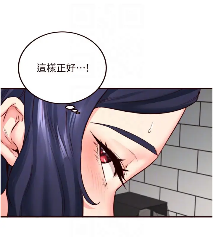 漫画《熟女自助餐》第31话第77张图
