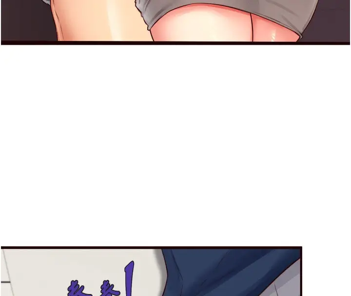 漫画《熟女自助餐》第31话第8张图