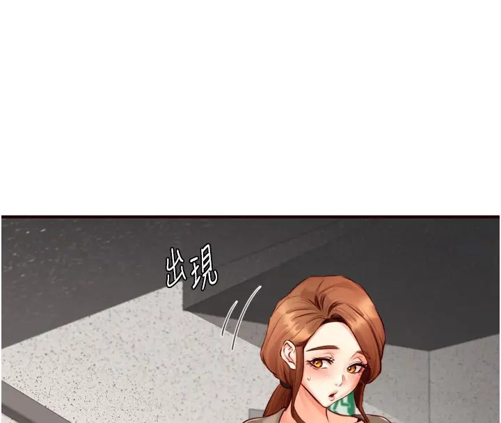 漫画《熟女自助餐》第31话第89张图