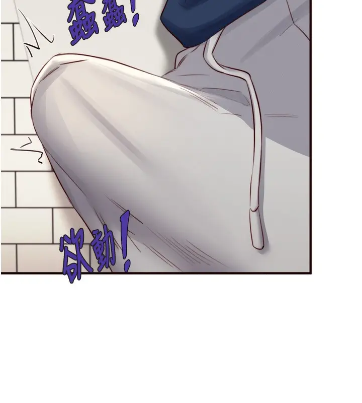 漫画《熟女自助餐》第31话第9张图