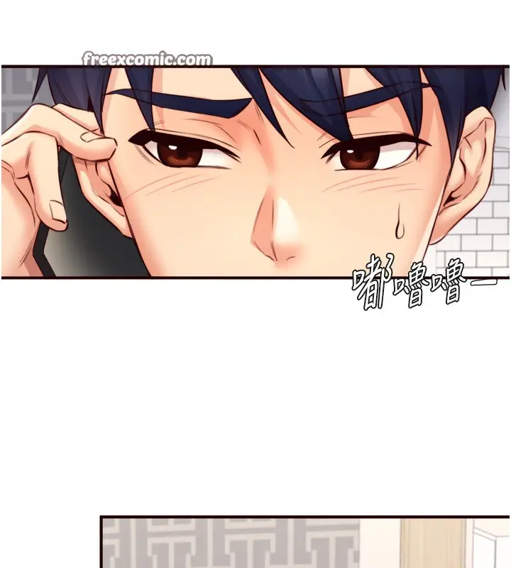 漫画《熟女自助餐》第31话第96张图