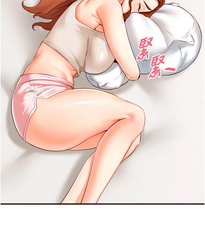 漫画《熟女自助餐》第32话第100张图