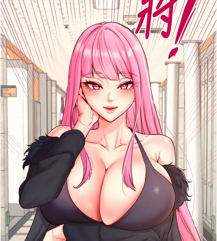 漫画《熟女自助餐》第32话第23张图