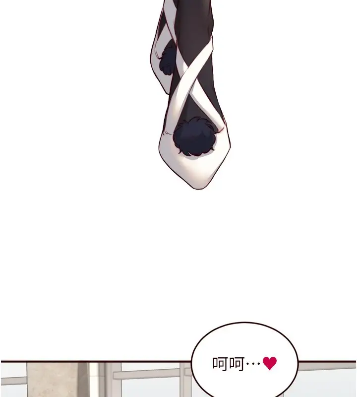 漫画《熟女自助餐》第32话第26张图