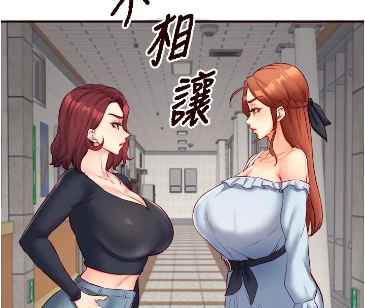 漫画《熟女自助餐》第32话第58张图