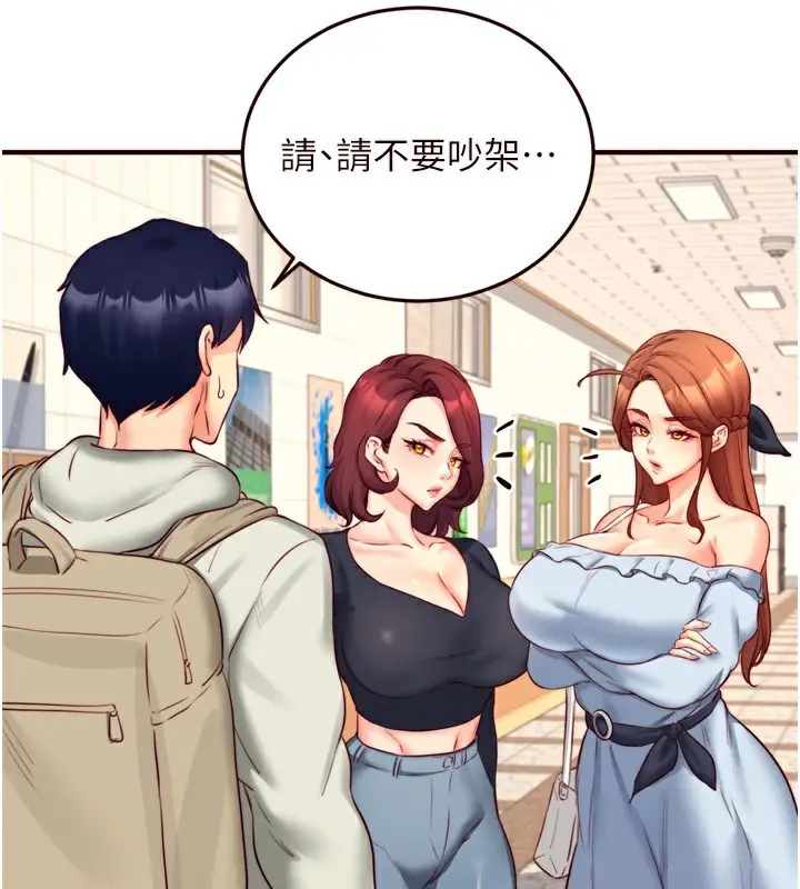 漫画《熟女自助餐》第32话第61张图