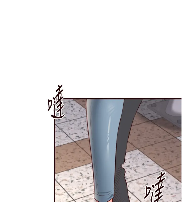 漫画《熟女自助餐》第32话第7张图