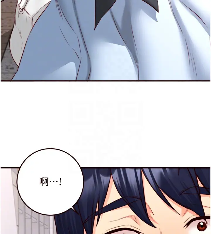 漫画《熟女自助餐》第32话第76张图