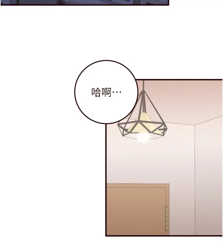 漫画《熟女自助餐》第32话第92张图