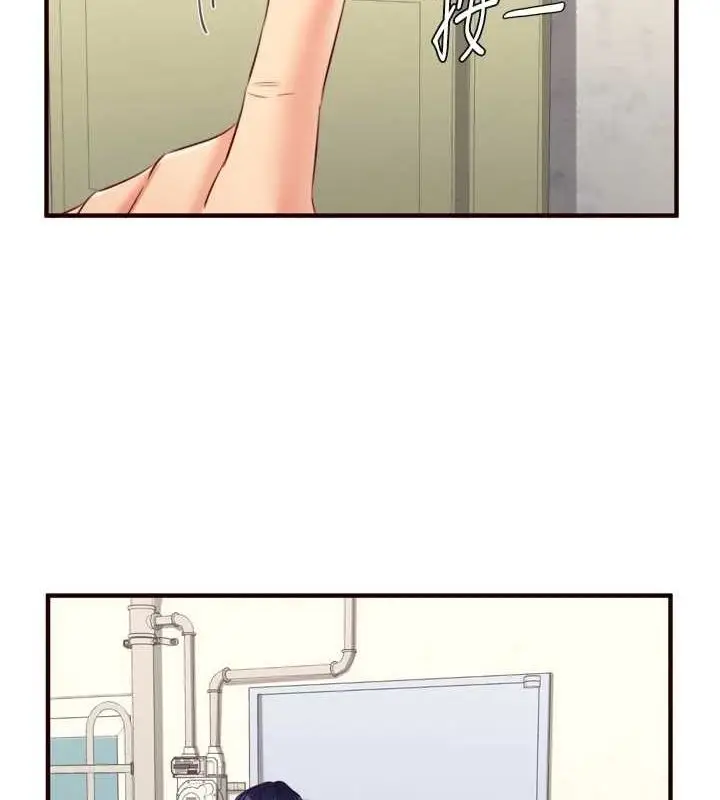 漫画《熟女自助餐》第33话第2张图