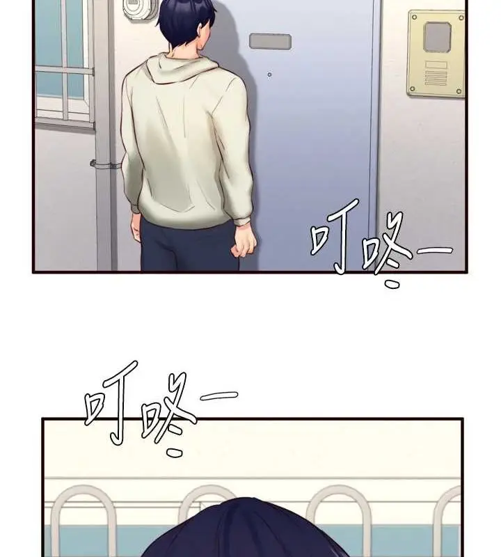 漫画《熟女自助餐》第33话第3张图