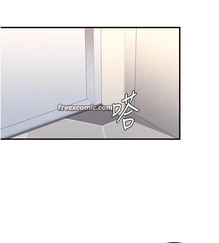 漫画《熟女自助餐》第33话第32张图