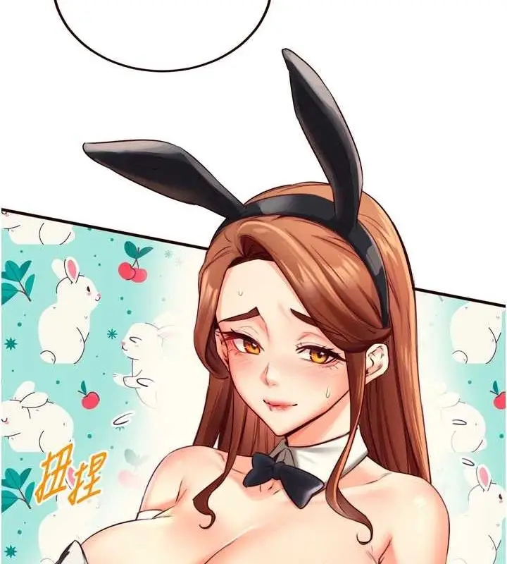 漫画《熟女自助餐》第33话第34张图