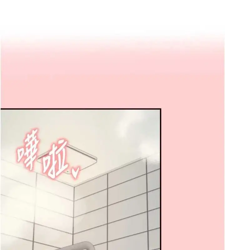 漫画《熟女自助餐》第33话第39张图