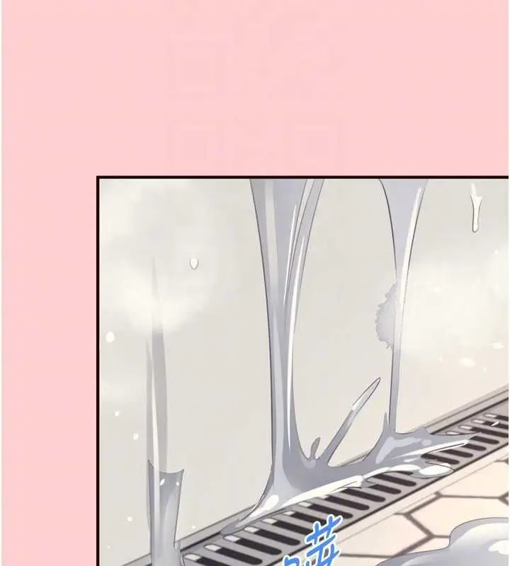 漫画《熟女自助餐》第33话第45张图