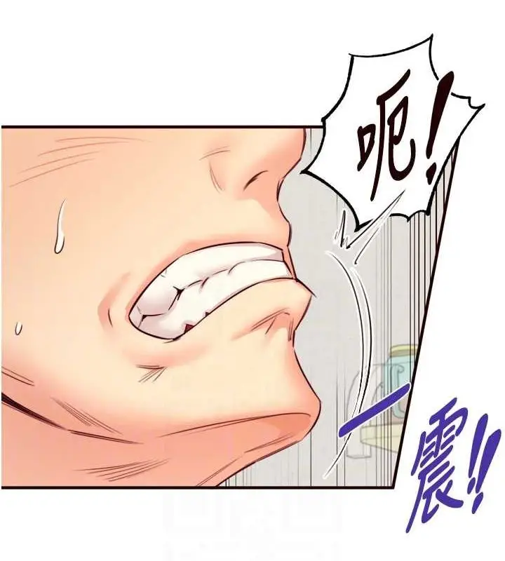漫画《熟女自助餐》第33话第74张图