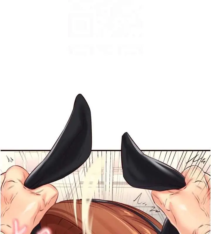 漫画《熟女自助餐》第33话第75张图