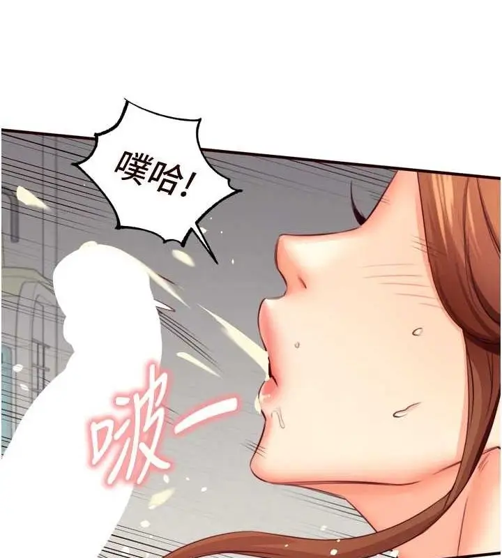 漫画《熟女自助餐》第33话第78张图