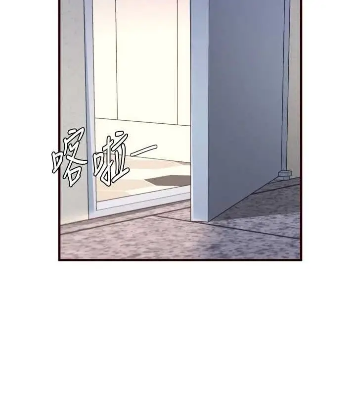 漫画《熟女自助餐》第33话第8张图