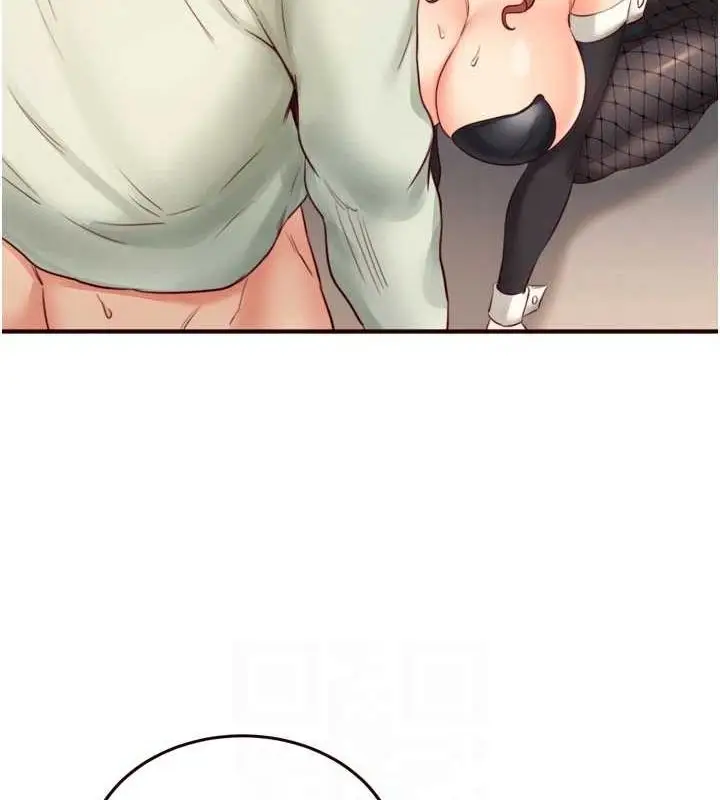 漫画《熟女自助餐》第33话第85张图