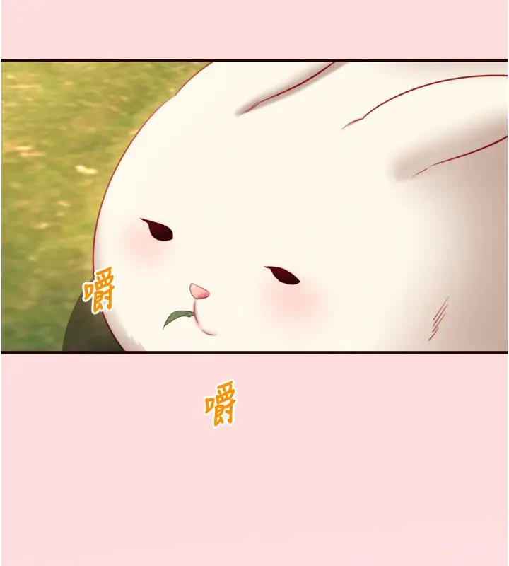 漫画《熟女自助餐》第34话第10张图