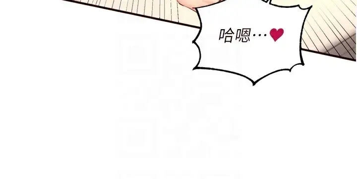 漫画《熟女自助餐》第34话第103张图