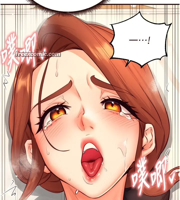 漫画《熟女自助餐》第34话第112张图