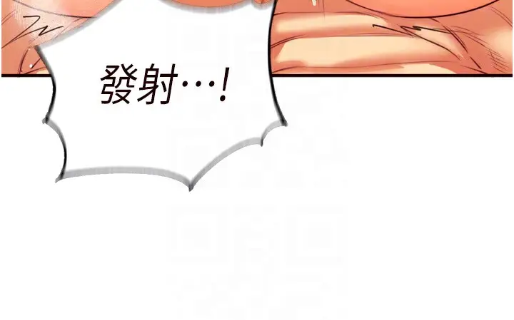 漫画《熟女自助餐》第34话第116张图