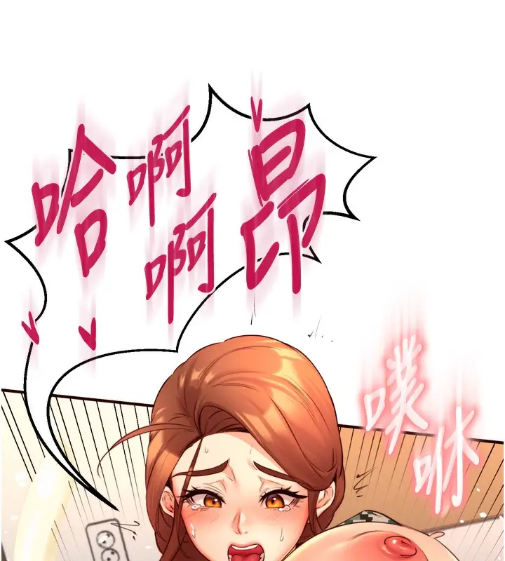 漫画《熟女自助餐》第34话第117张图