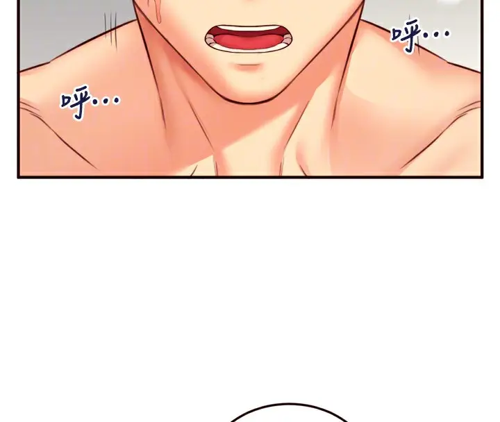 漫画《熟女自助餐》第34话第124张图