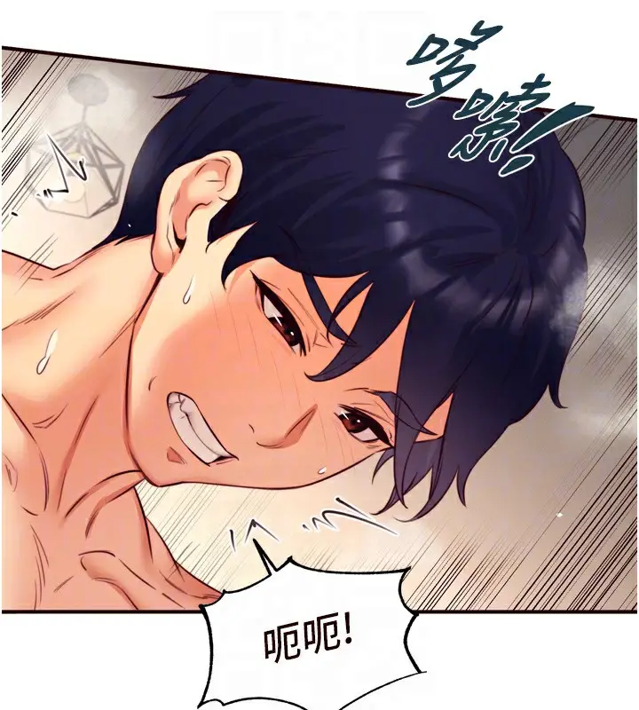 漫画《熟女自助餐》第34话第20张图