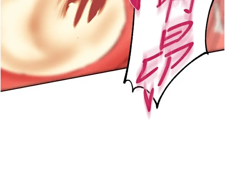 漫画《熟女自助餐》第34话第25张图