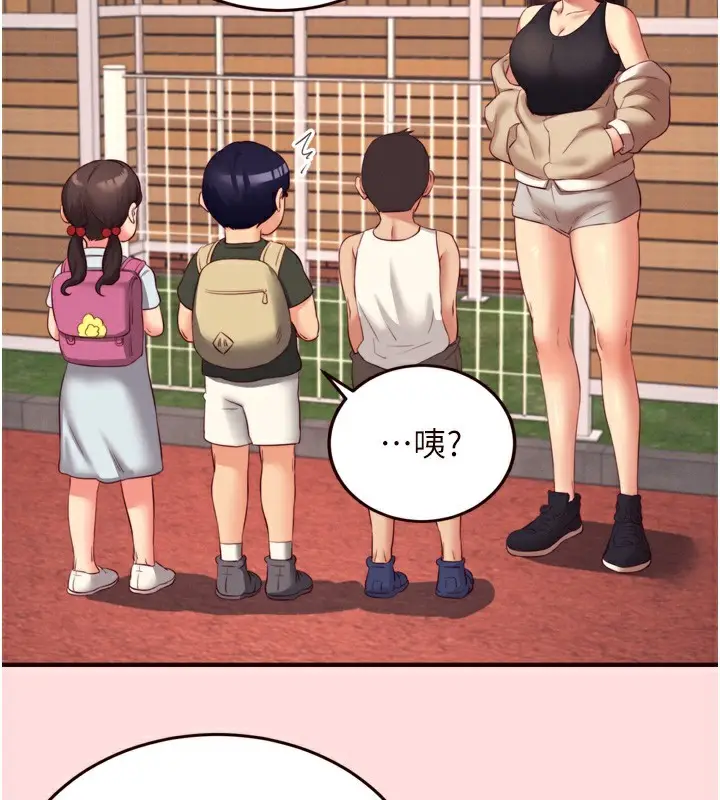 漫画《熟女自助餐》第34话第3张图