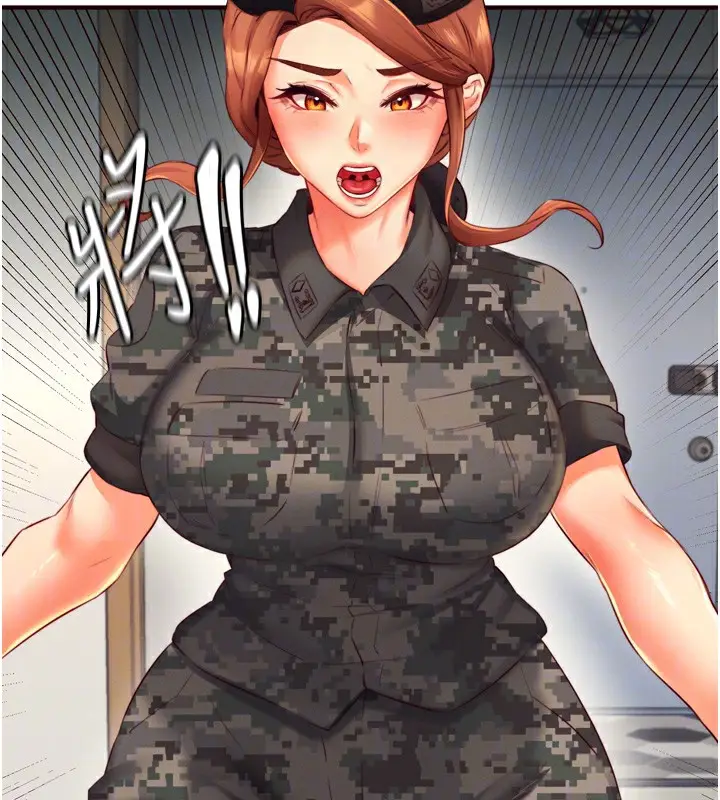 漫画《熟女自助餐》第34话第52张图