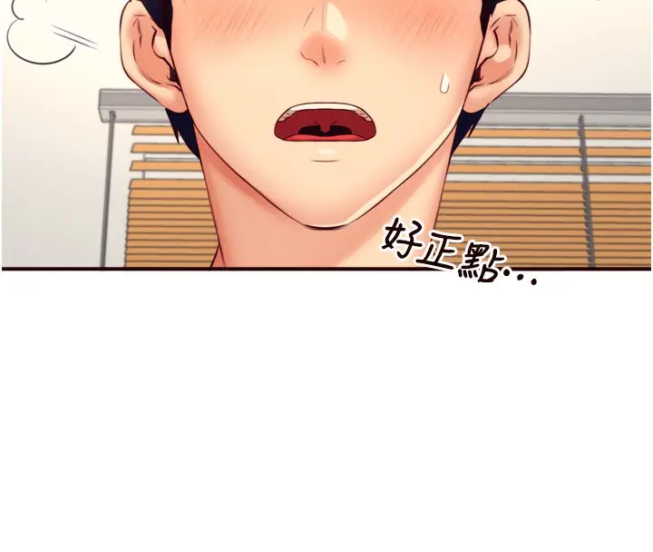 漫画《熟女自助餐》第34话第64张图