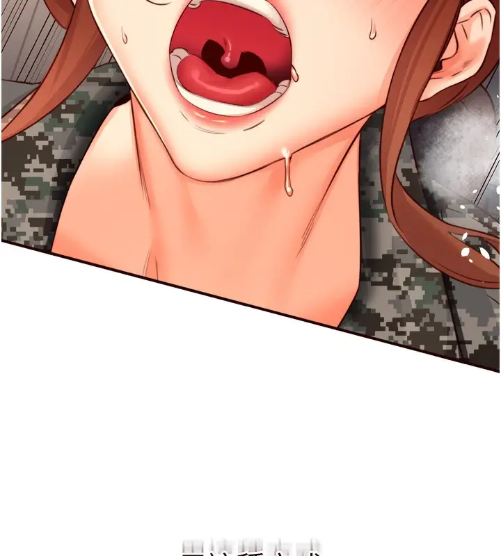漫画《熟女自助餐》第34话第78张图
