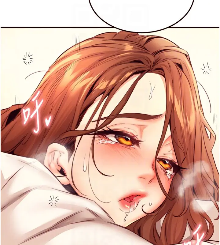 漫画《熟女自助餐》第35话第116张图