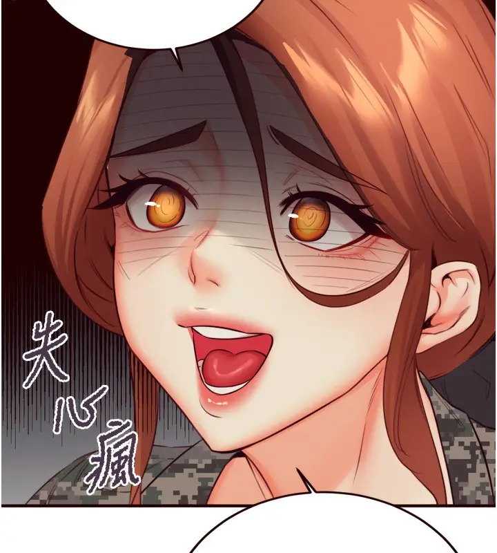 漫画《熟女自助餐》第35话第14张图