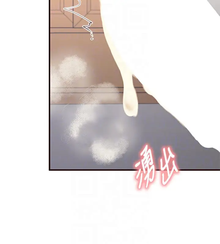 漫画《熟女自助餐》第35话第74张图