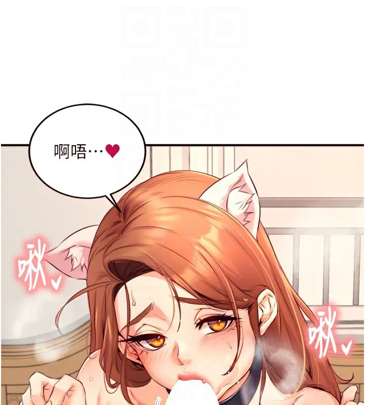 漫画《熟女自助餐》第35话第79张图
