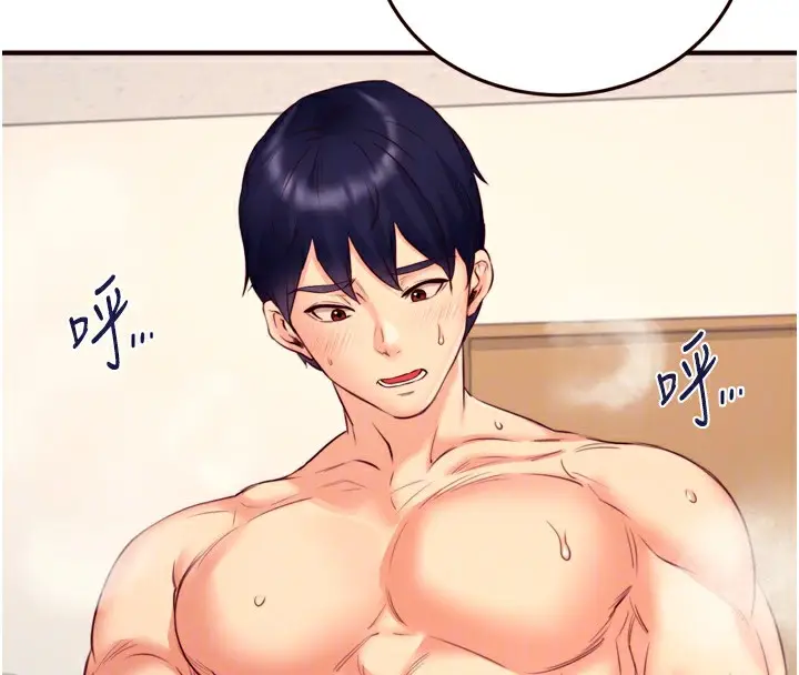 漫画《熟女自助餐》第35话第82张图