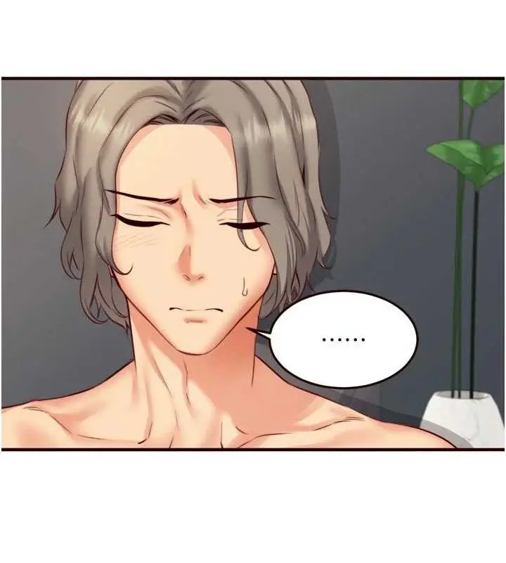 漫画《熟女自助餐》第39话第23张图