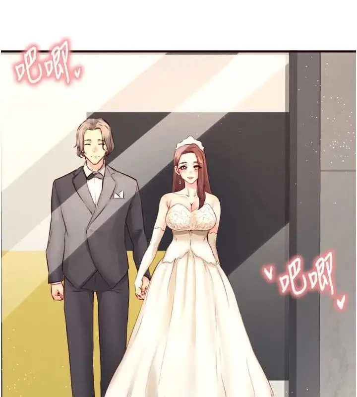 漫画《熟女自助餐》第39话第3张图