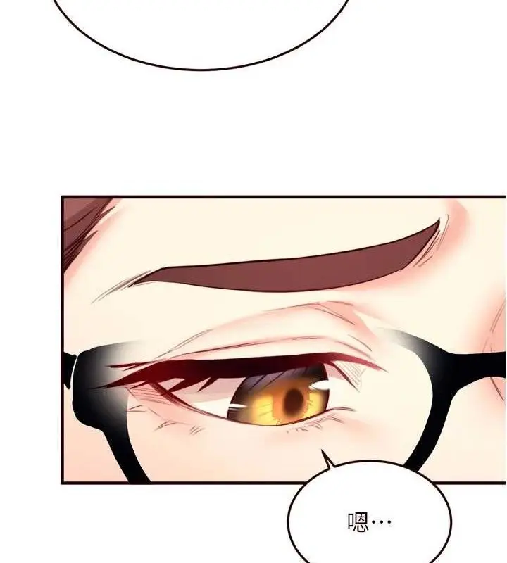 漫画《熟女自助餐》第39话第41张图