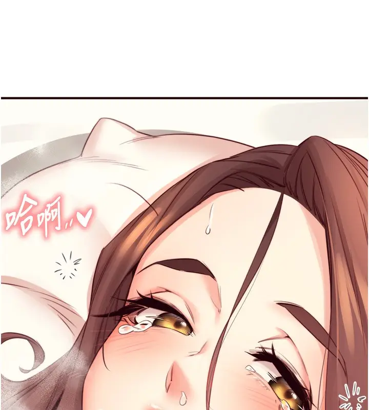 漫画《熟女自助餐》第41话第24张图