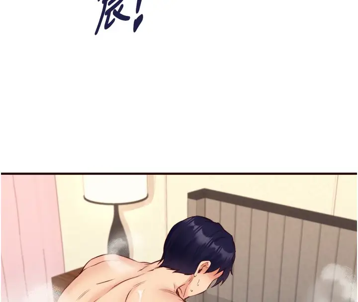漫画《熟女自助餐》第41话第27张图