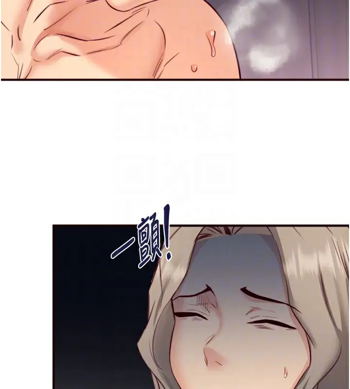 漫画《熟女自助餐》第41话第34张图