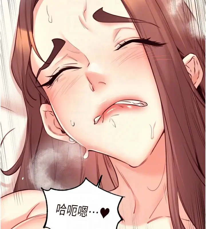 漫画《熟女自助餐》第41话第48张图