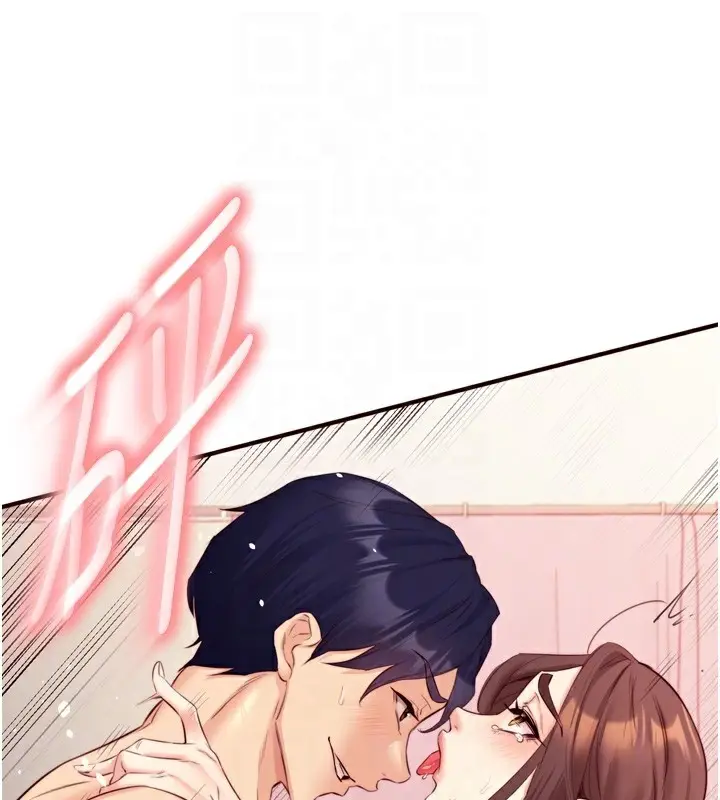 漫画《熟女自助餐》第41话第92张图